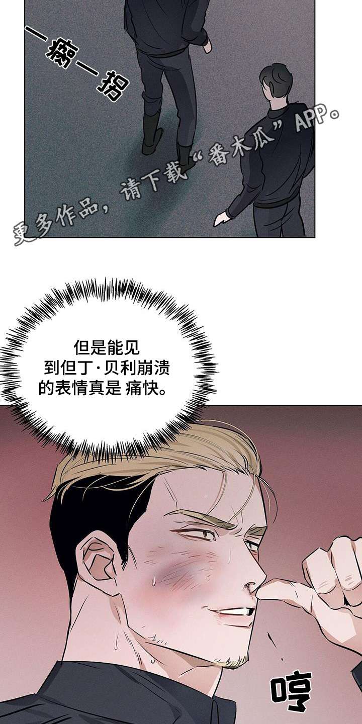 第104话24