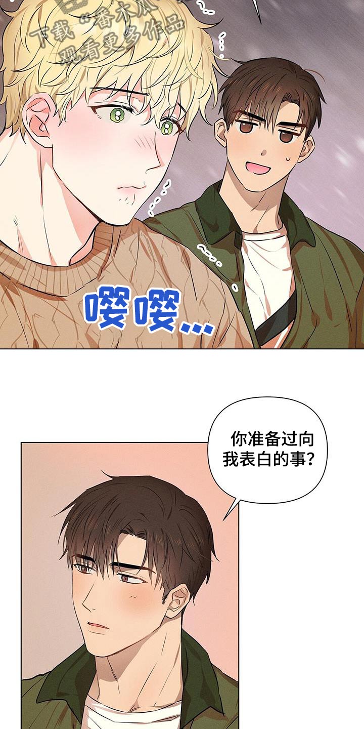 第91话13