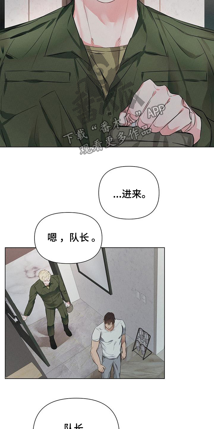 第105话13