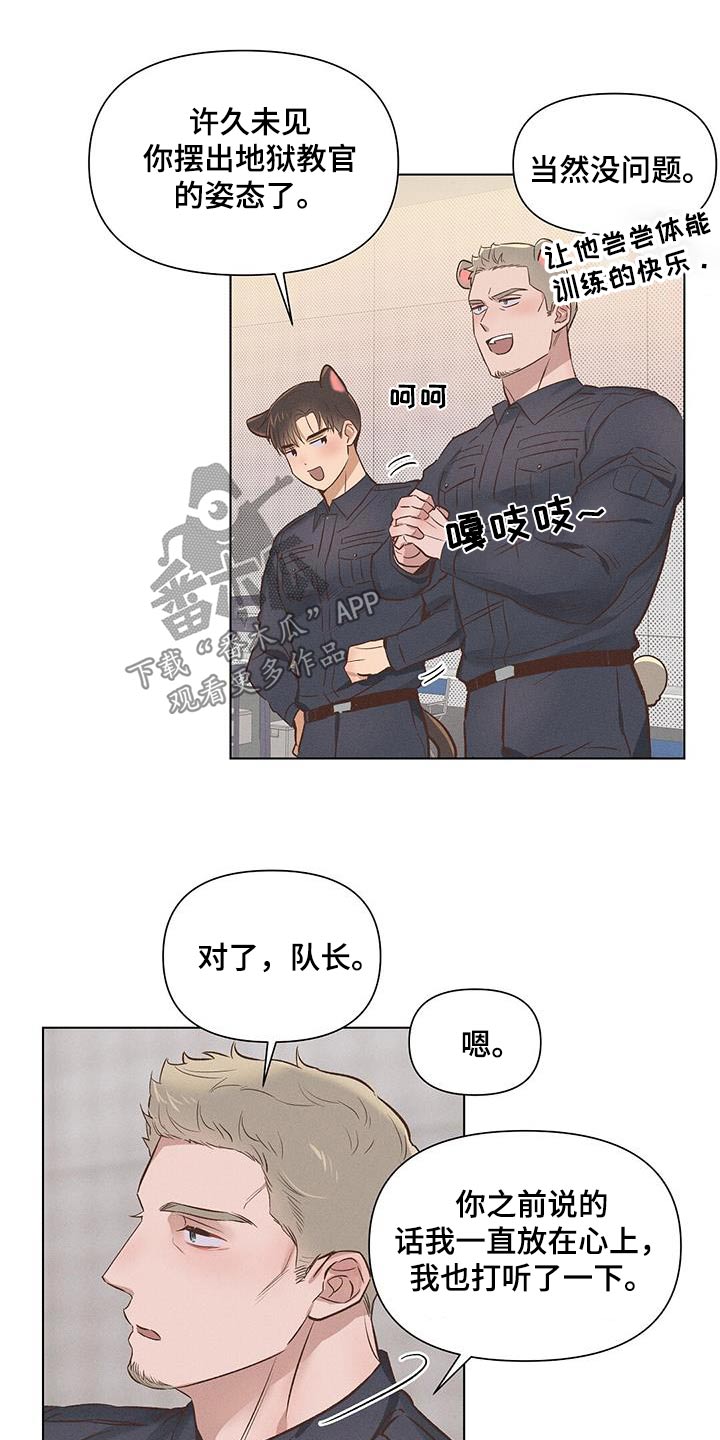 第61话3