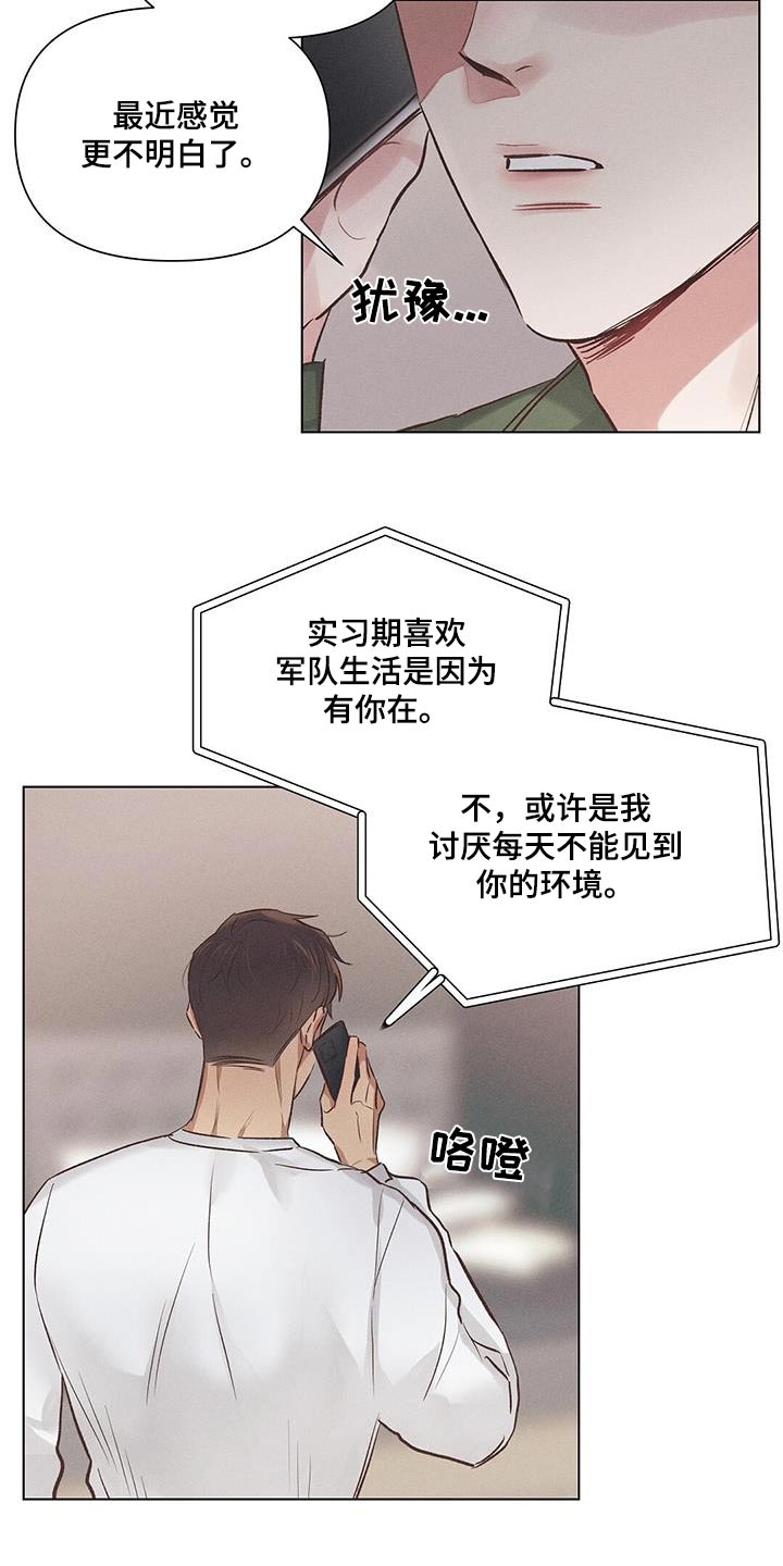 第56话5