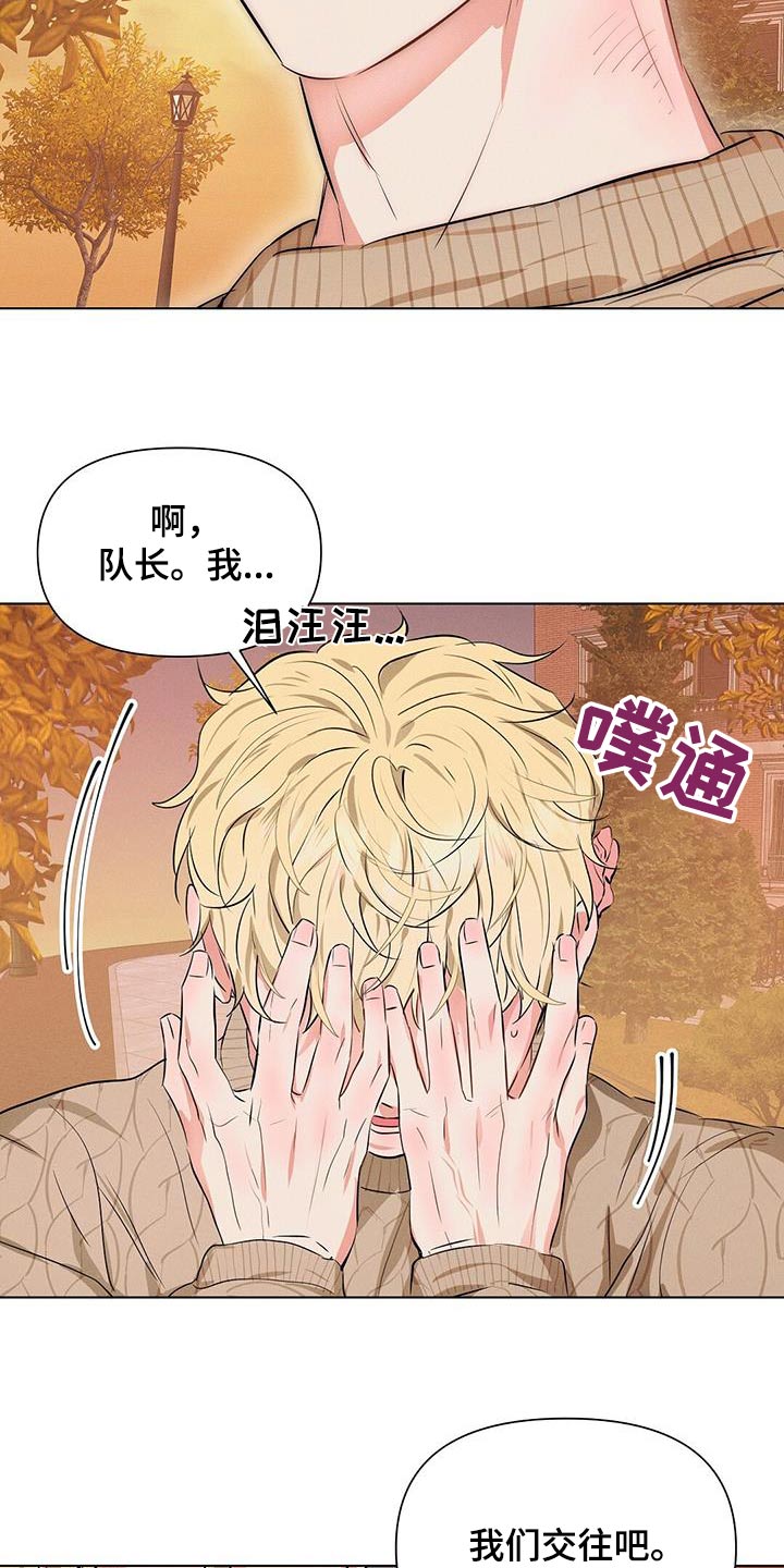 第92话9