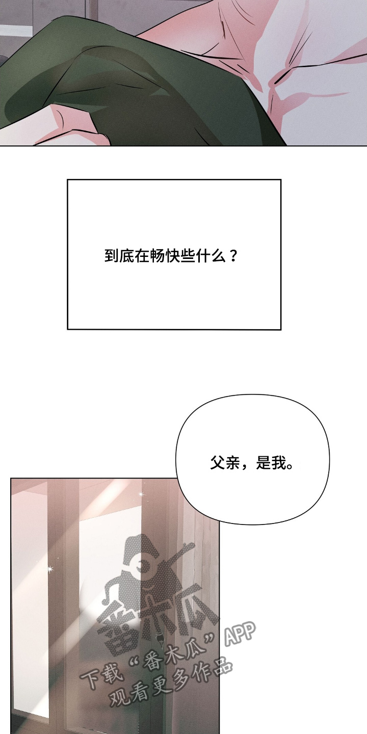 第107话10