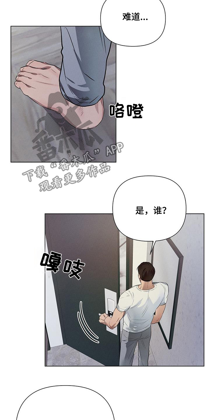 第105话11