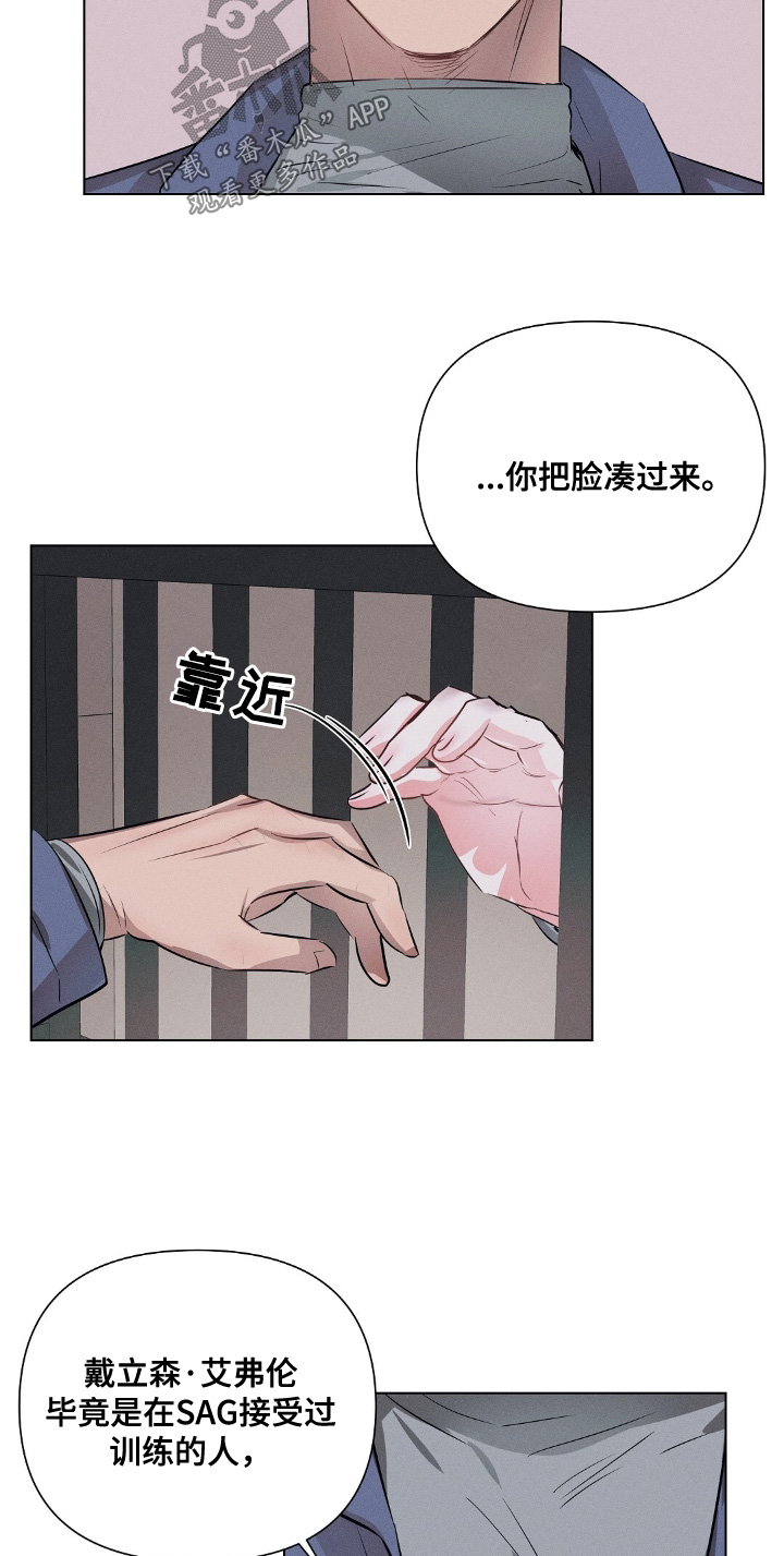 第110话14