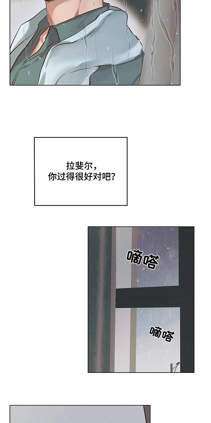 第59话12