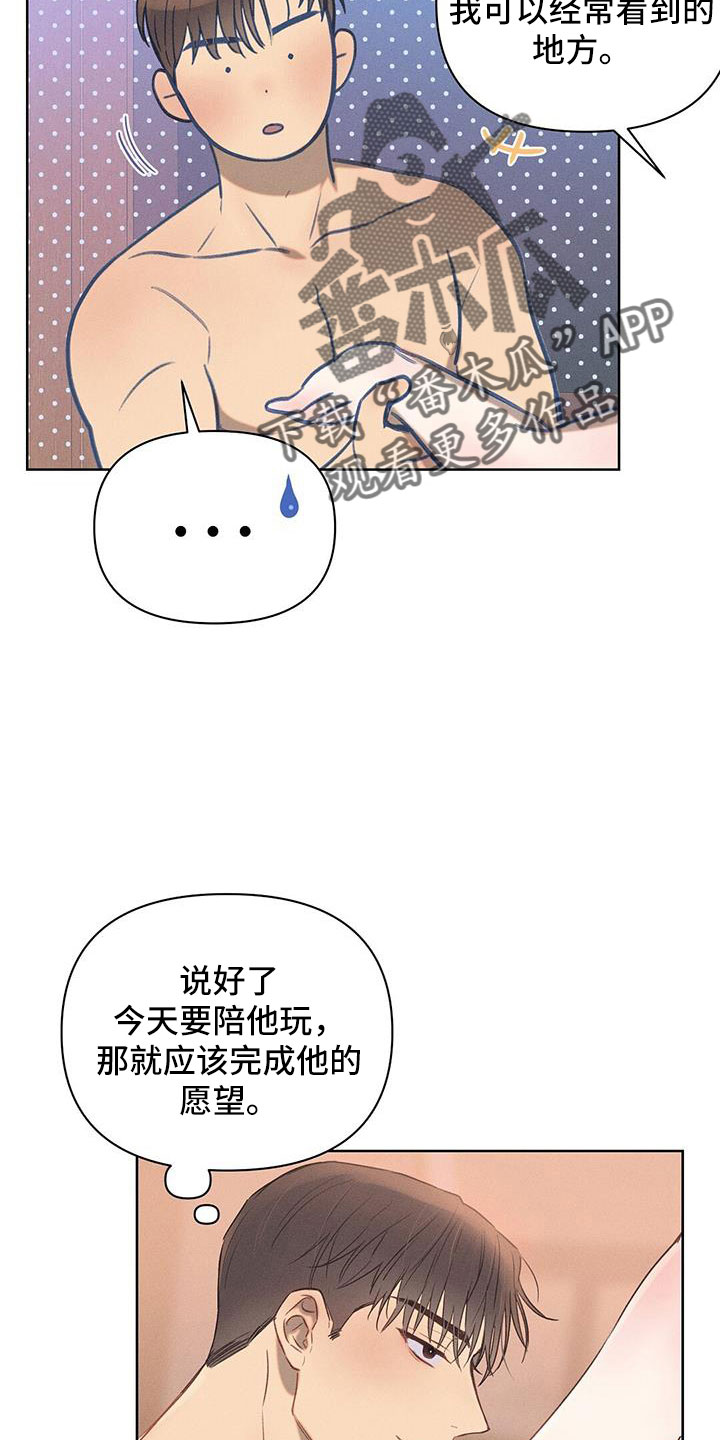 第33话13