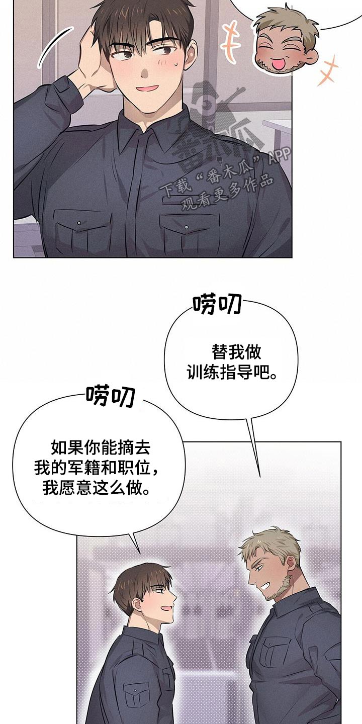 第71话16