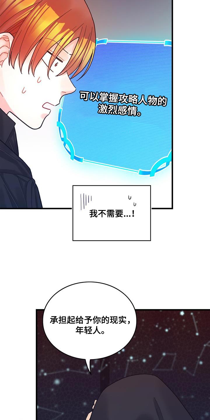 第75话11