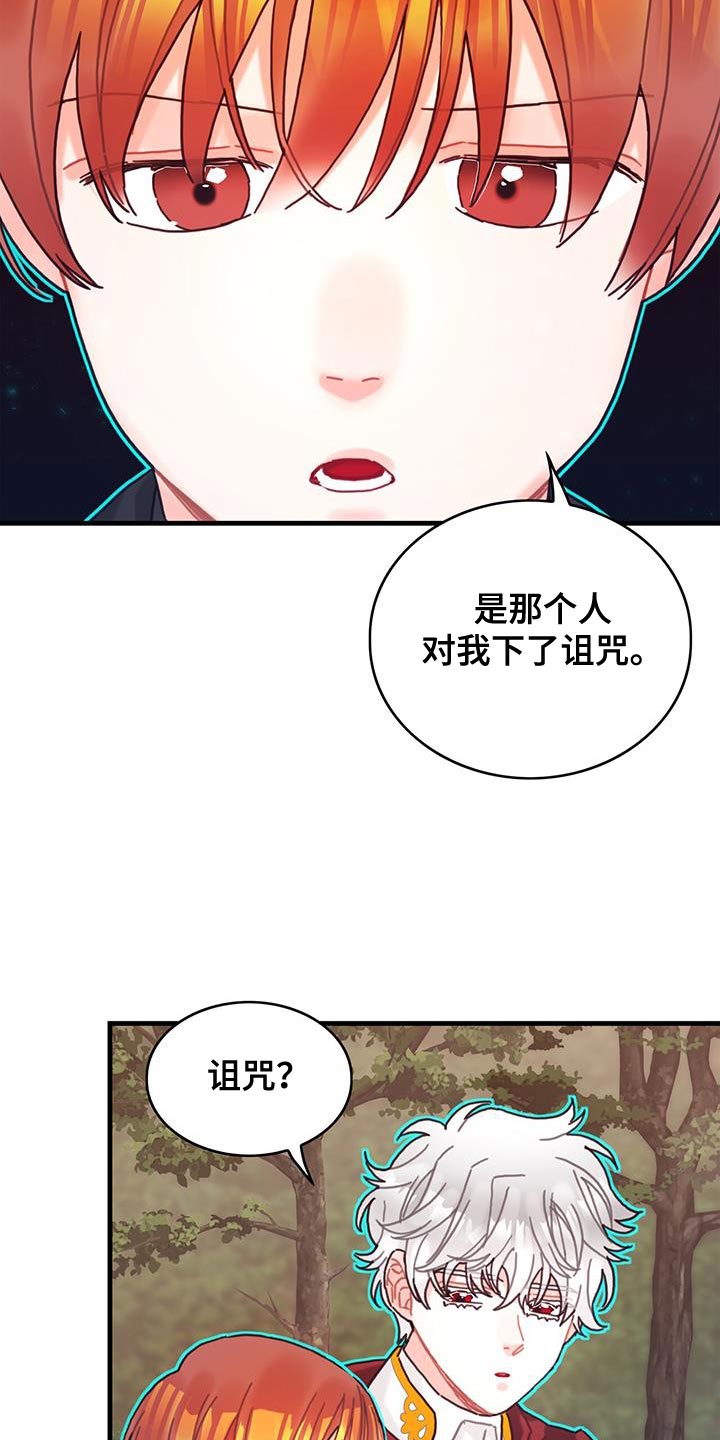 第115话24