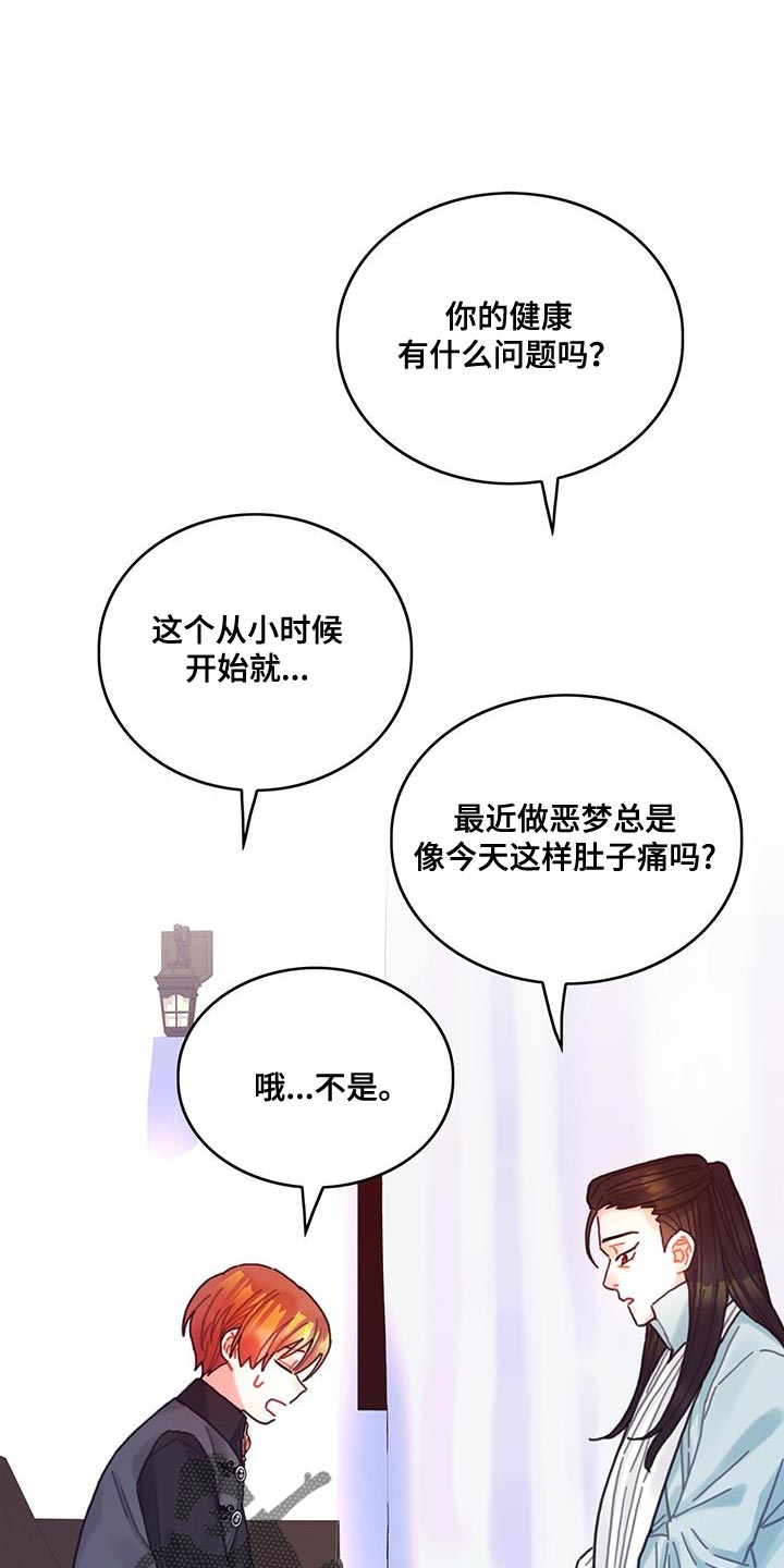 第109话0