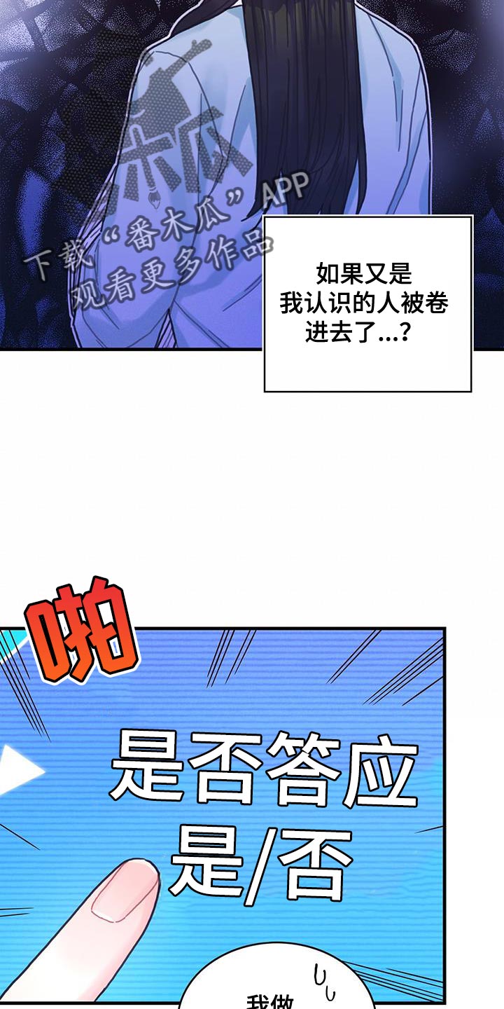 第105话9