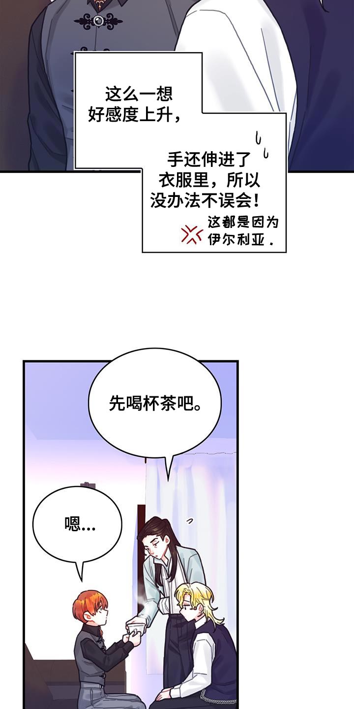 第107话11