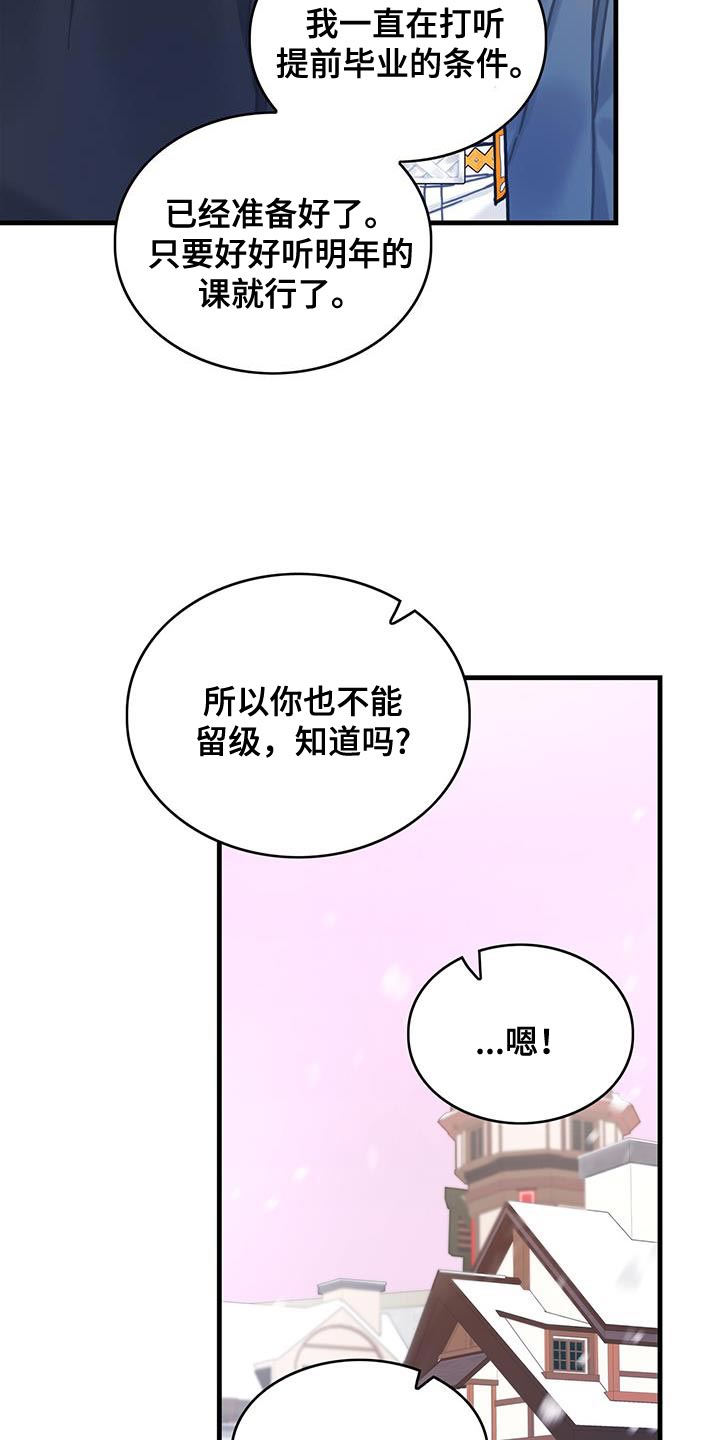 第146话20