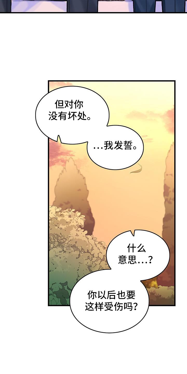 第145话13