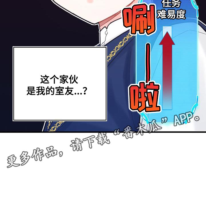 第44话31