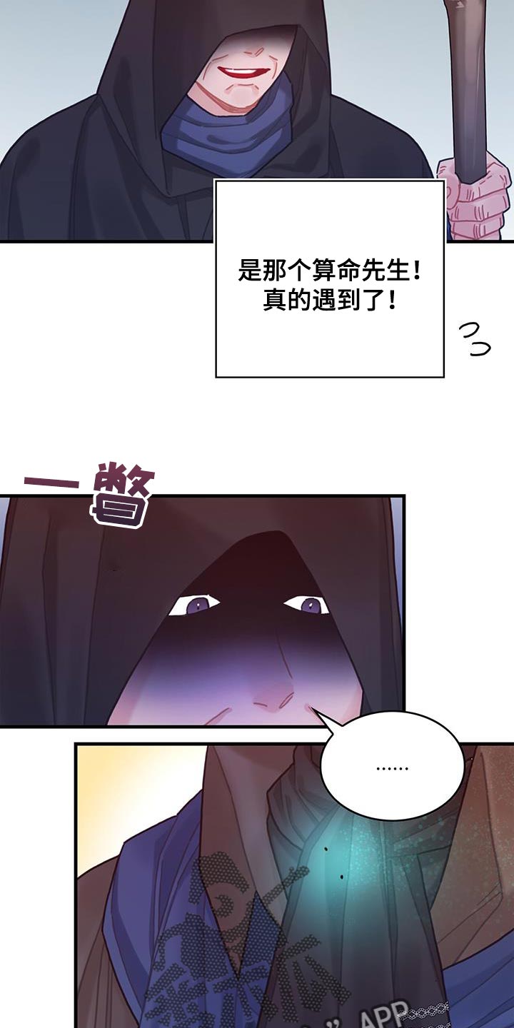 第87话9