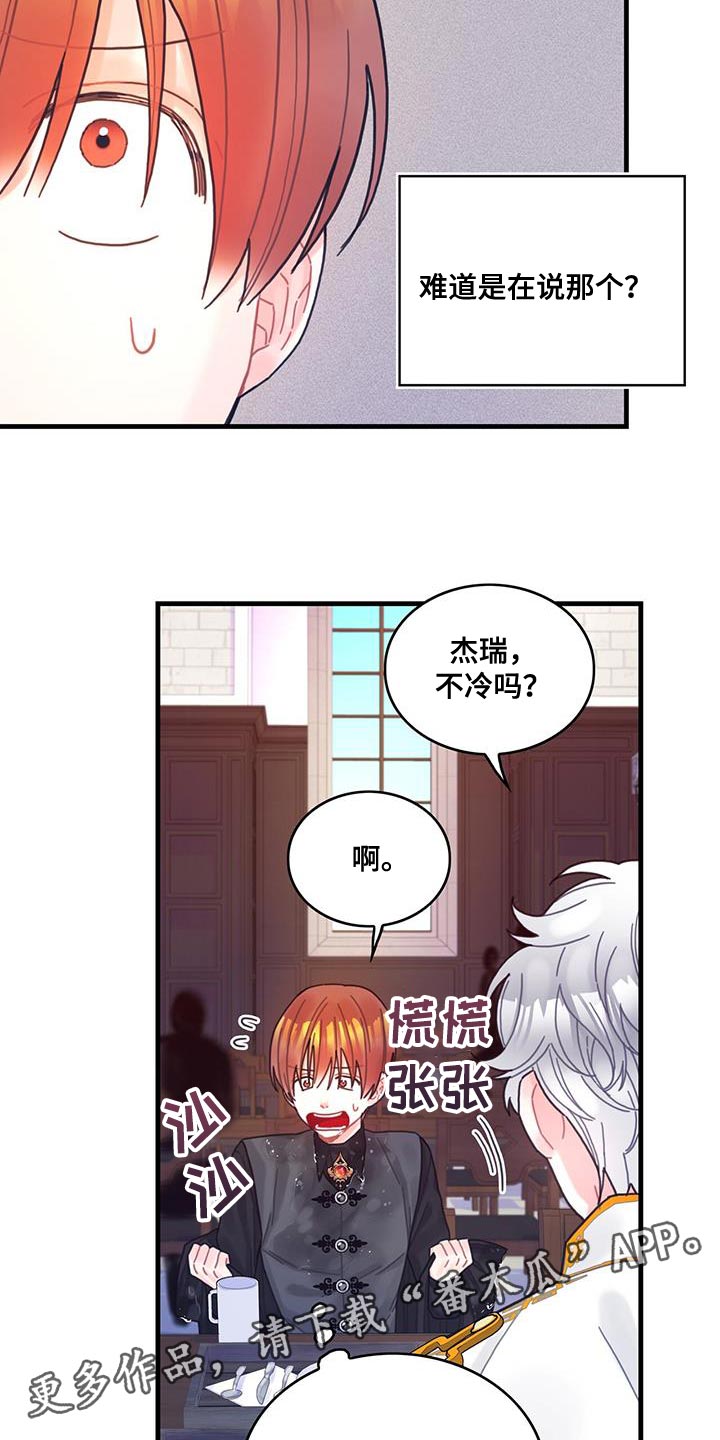 第65话32