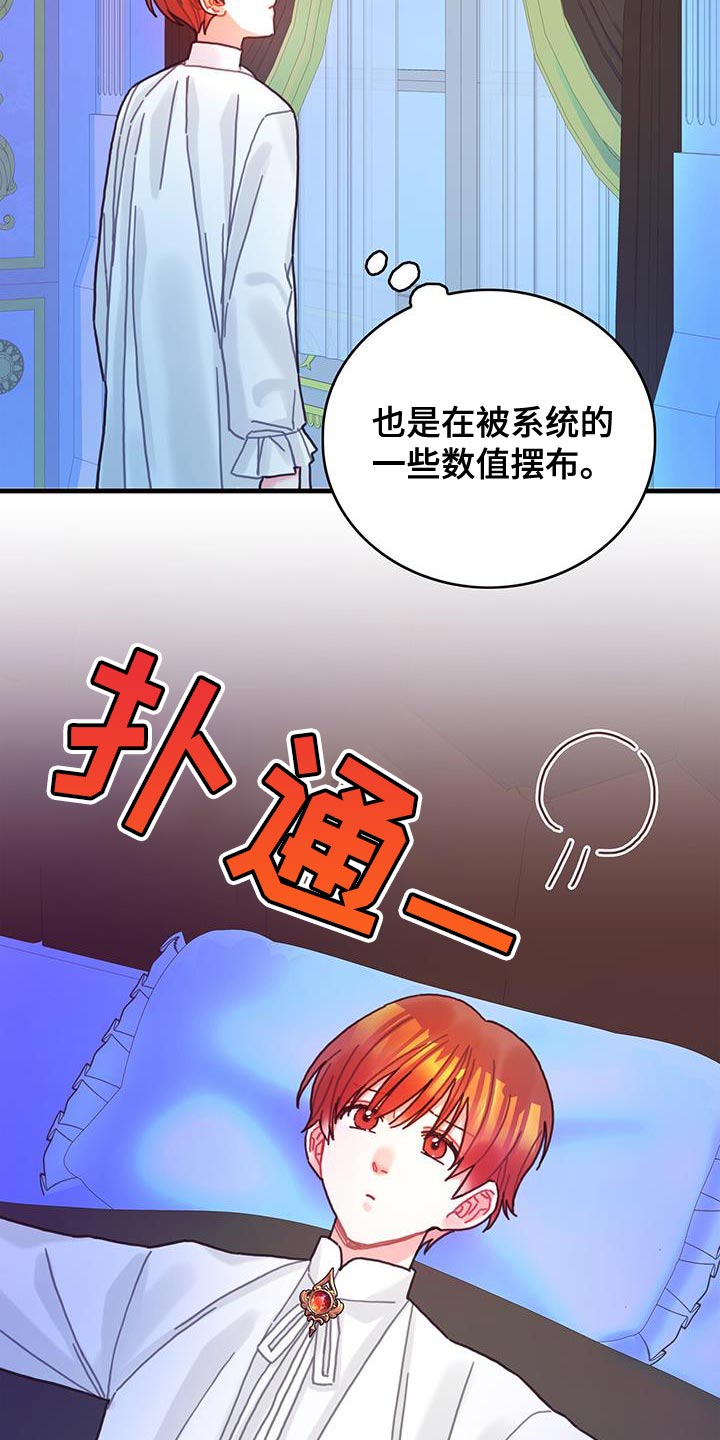 第91话14