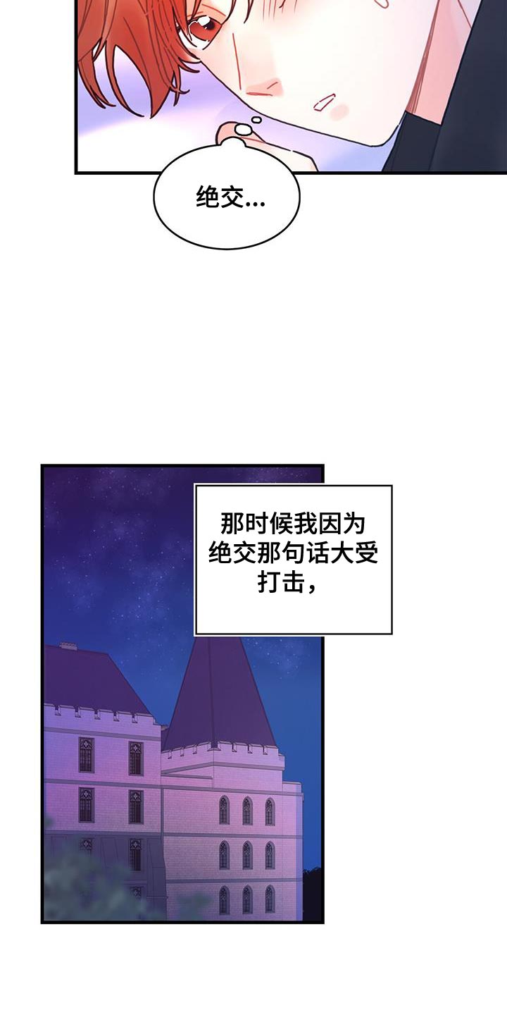 第118话9