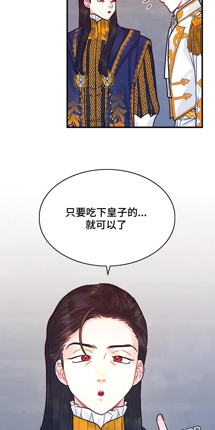 第141话25