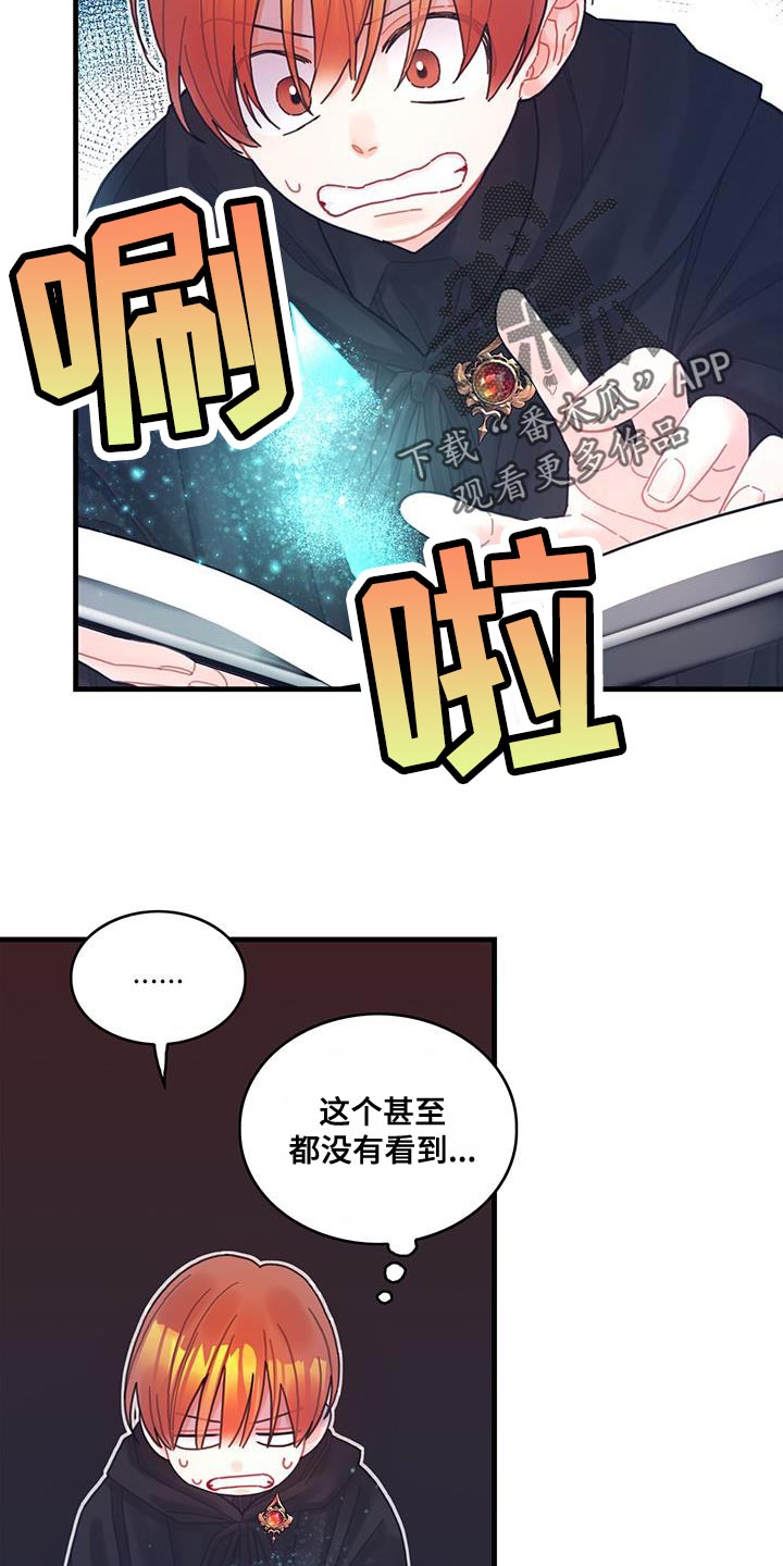 第58话15