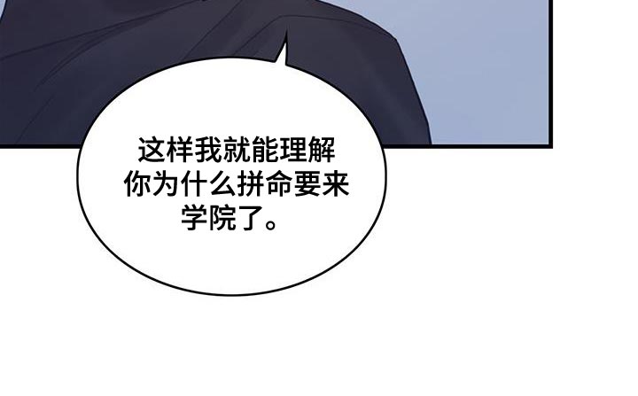 第46话20