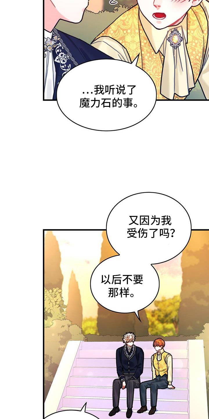 第145话10