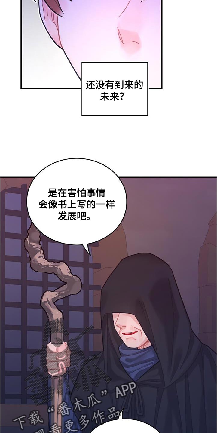 第73话15