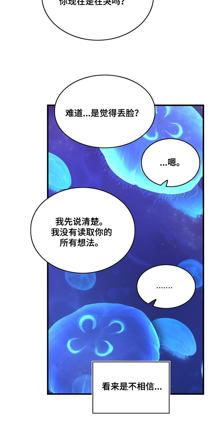 第129话13