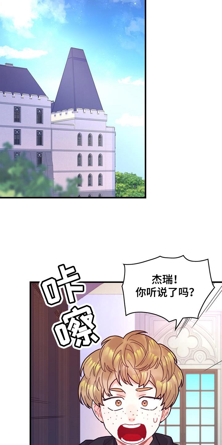 第118话11