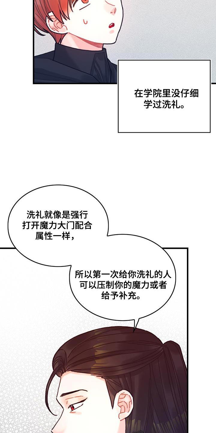 第142话4