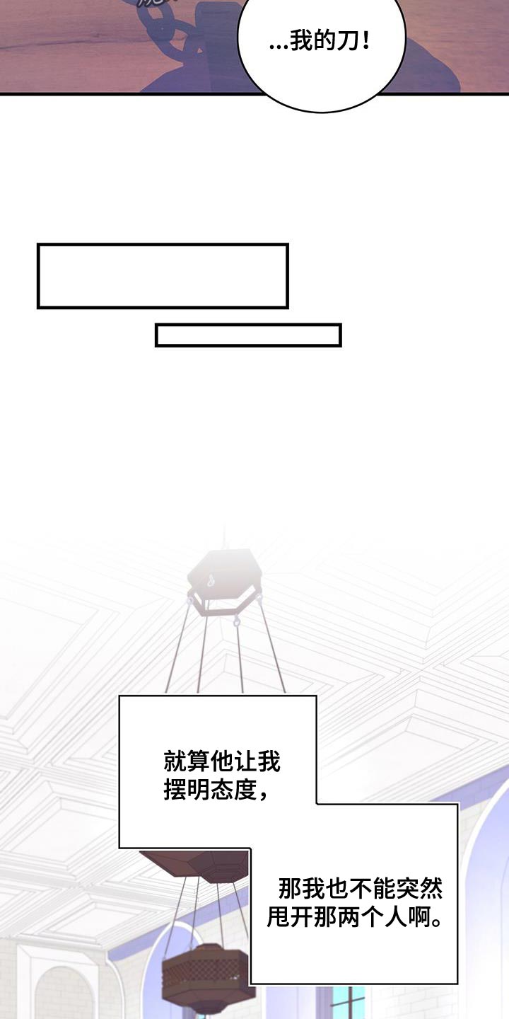 第52话16