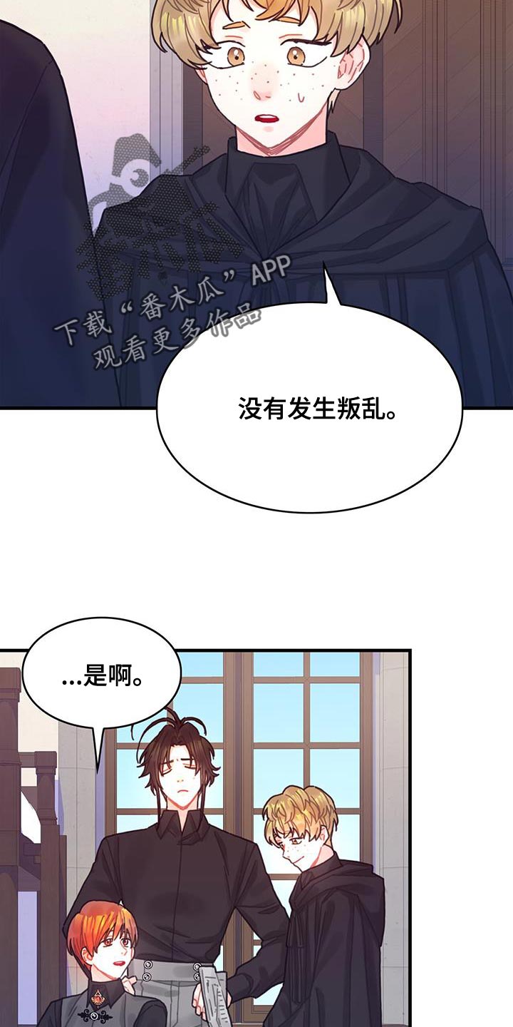 第118话22