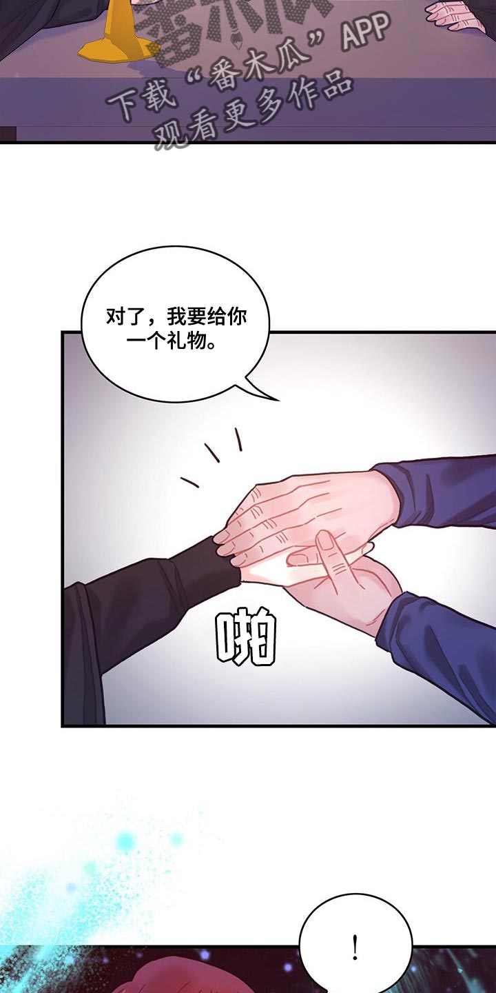 第75话9