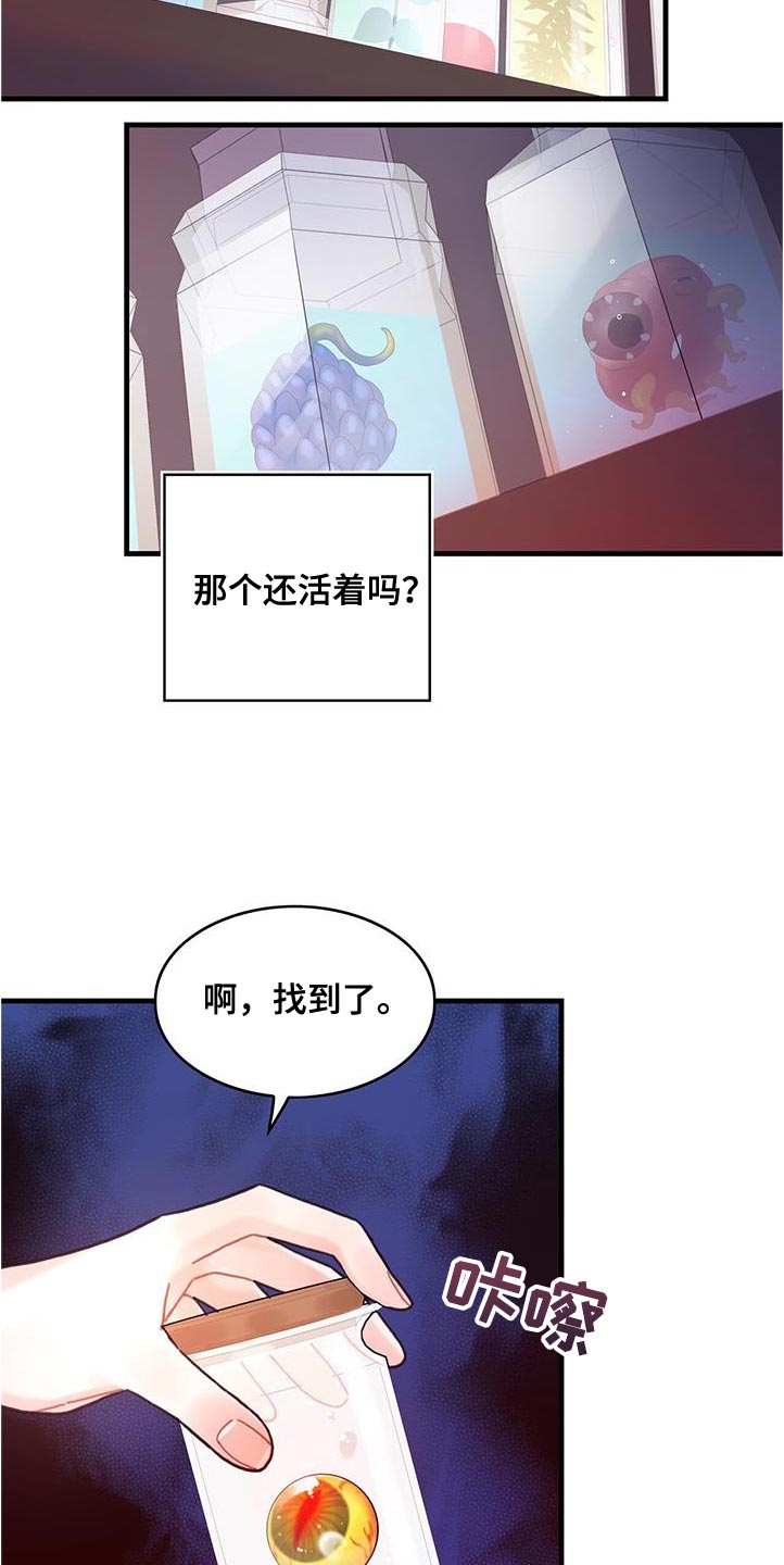 第73话3