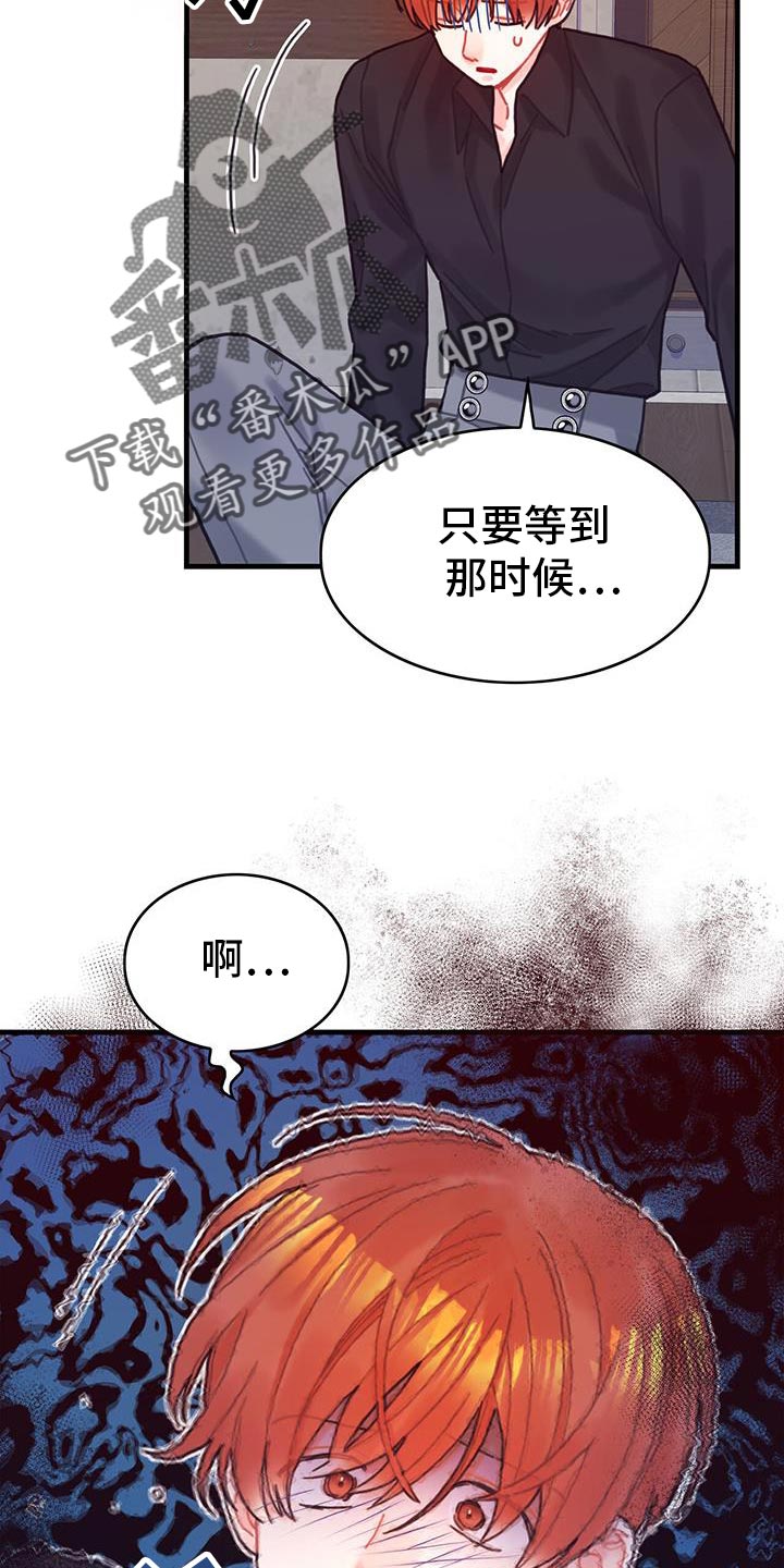 第139话15