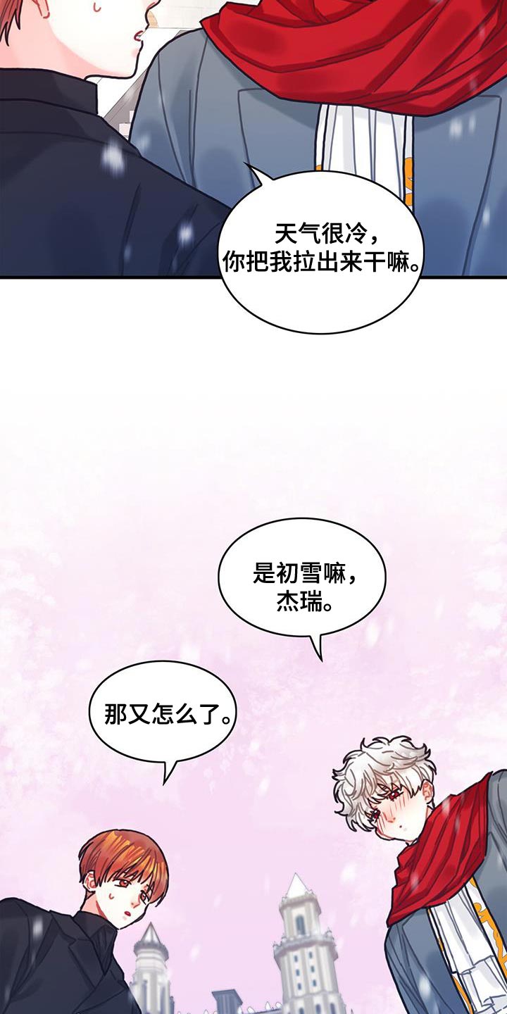 第146话15