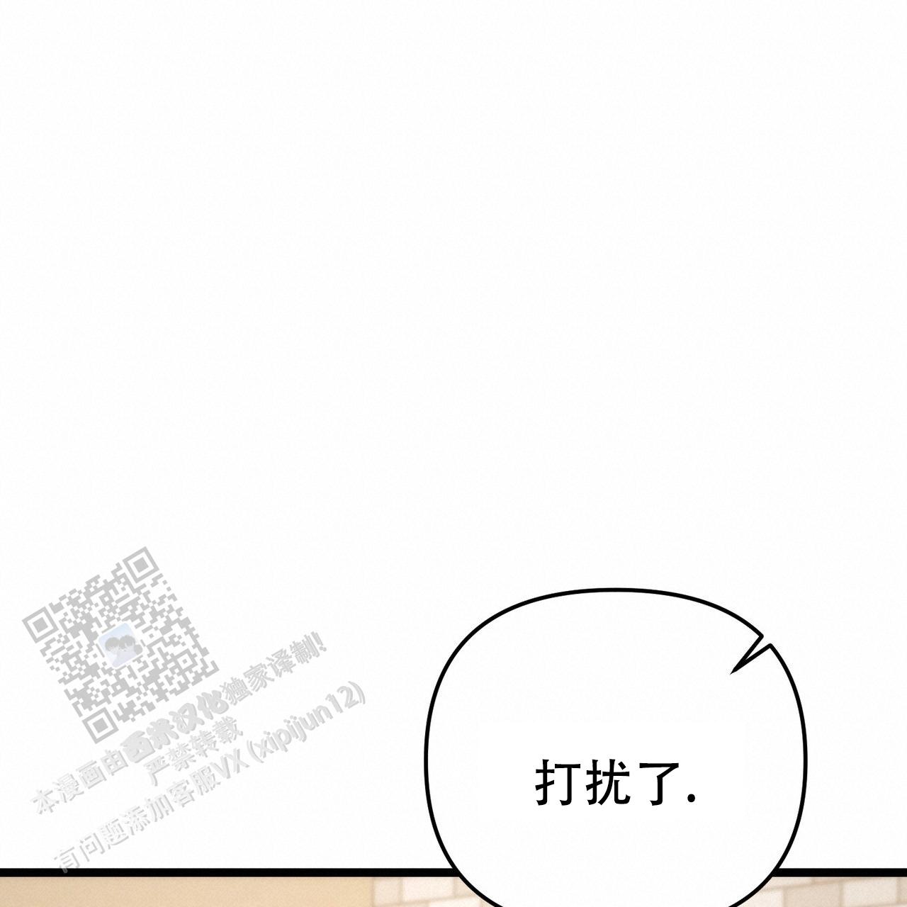 第7话7