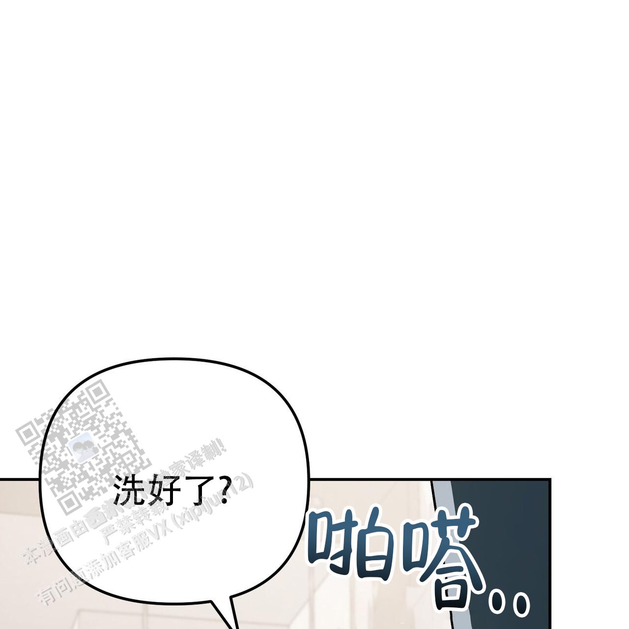 第37话59