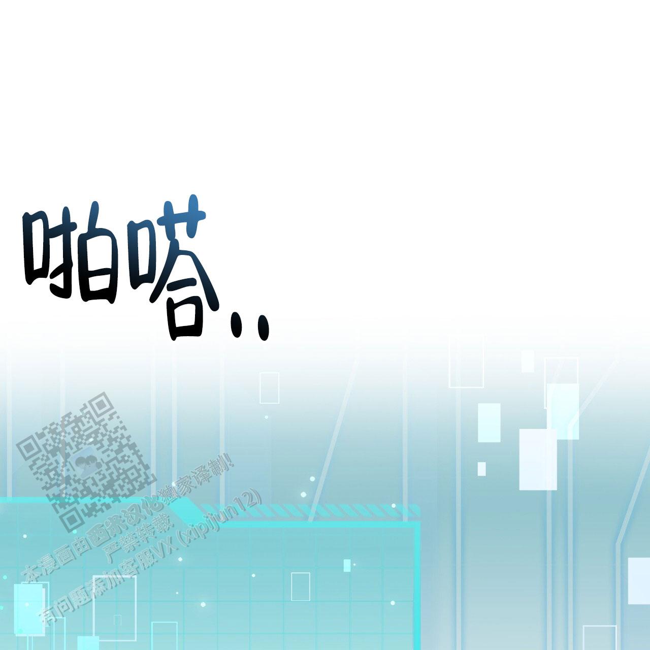 第13话18