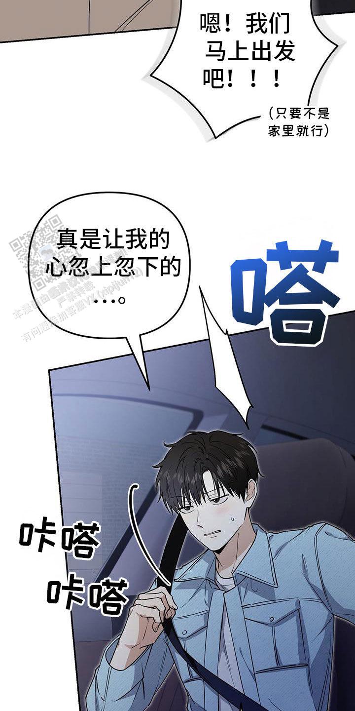 第69话8