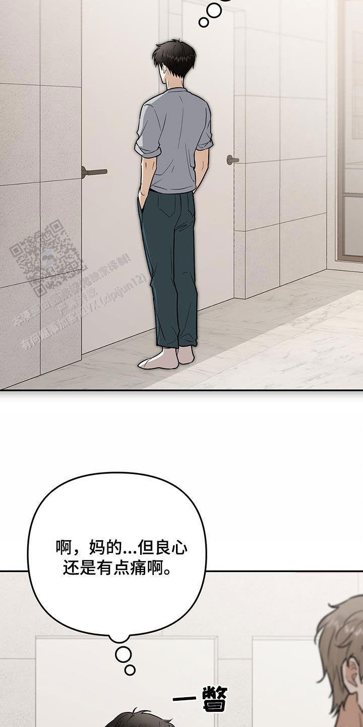 第46话24