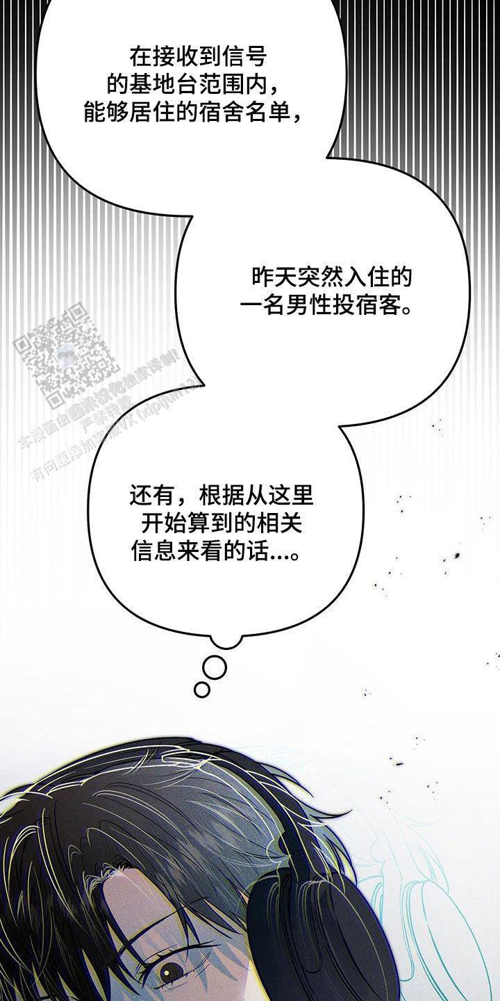 第57话26