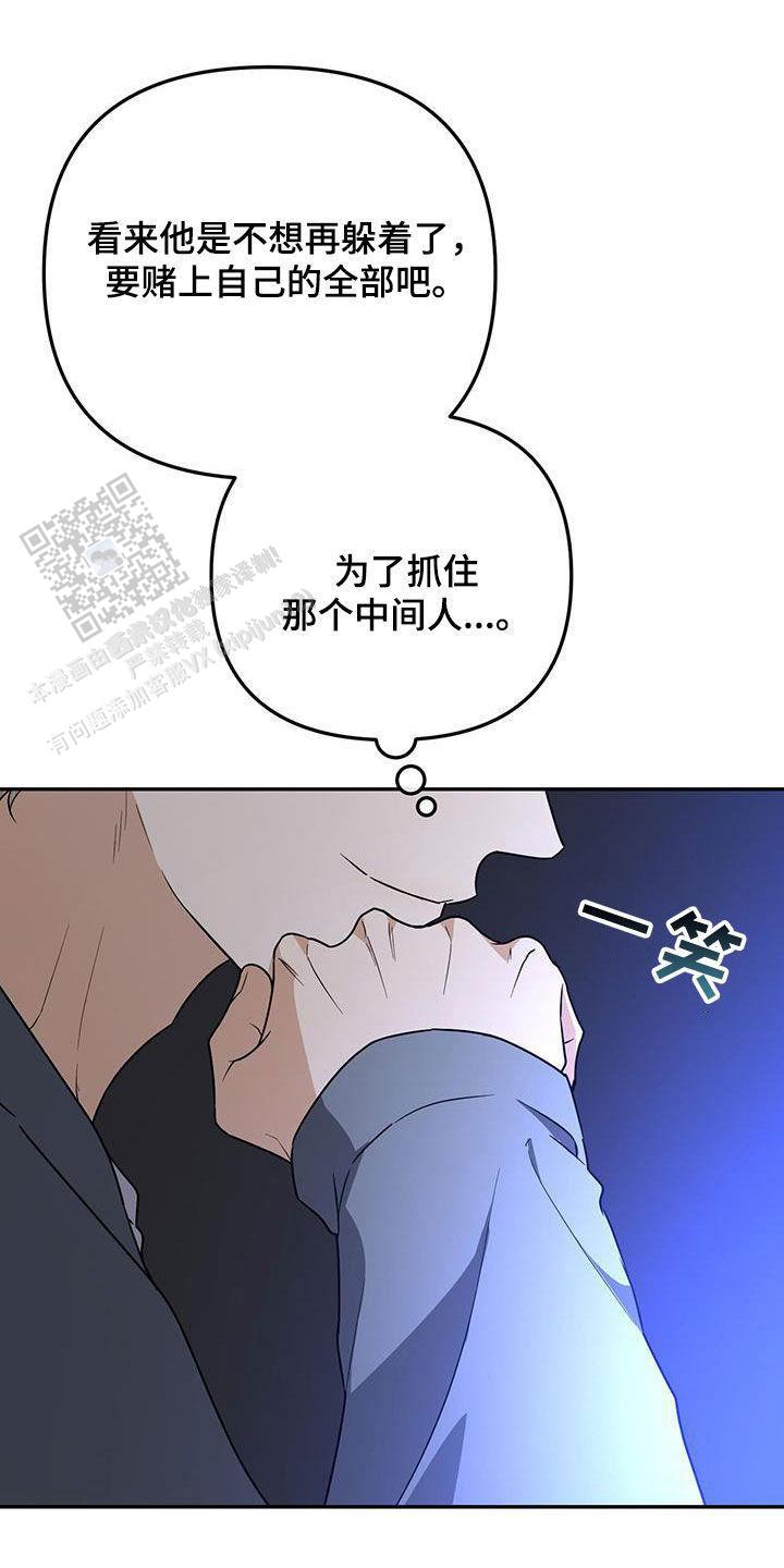 第57话9