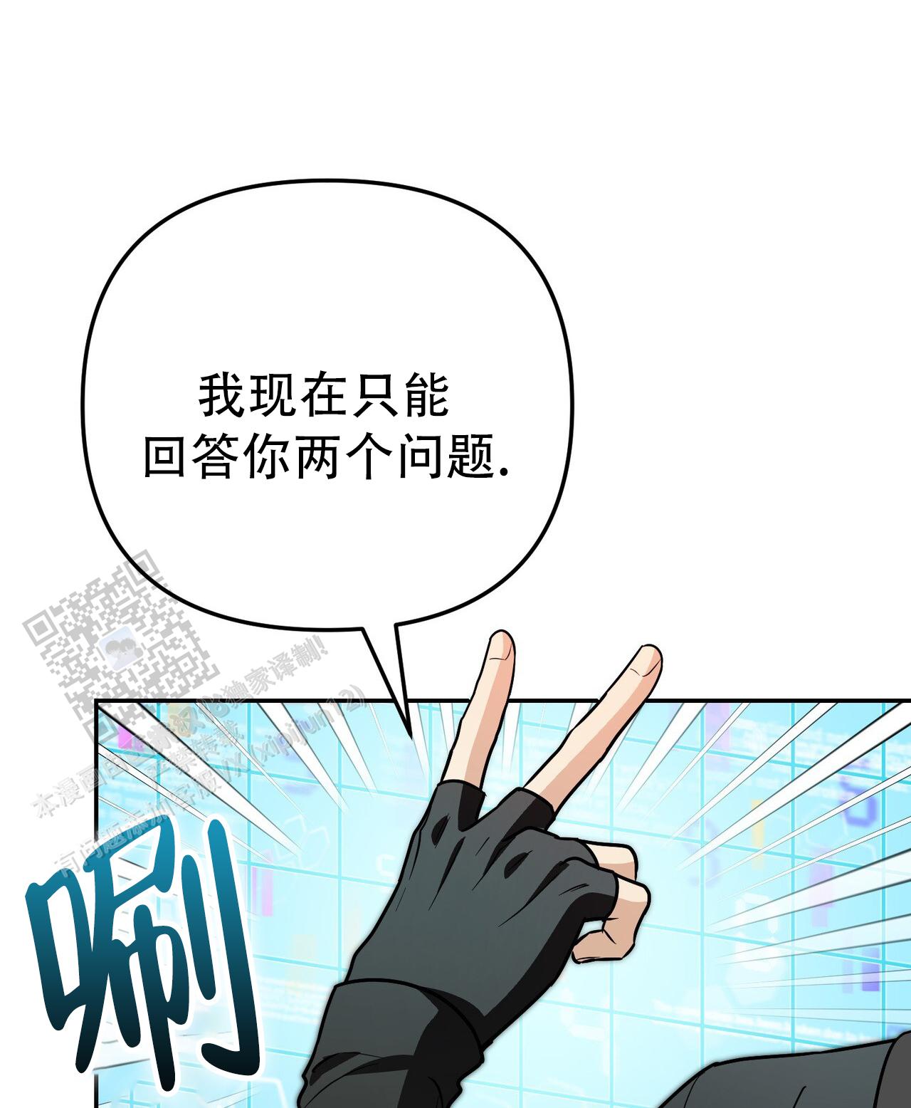 第33话32