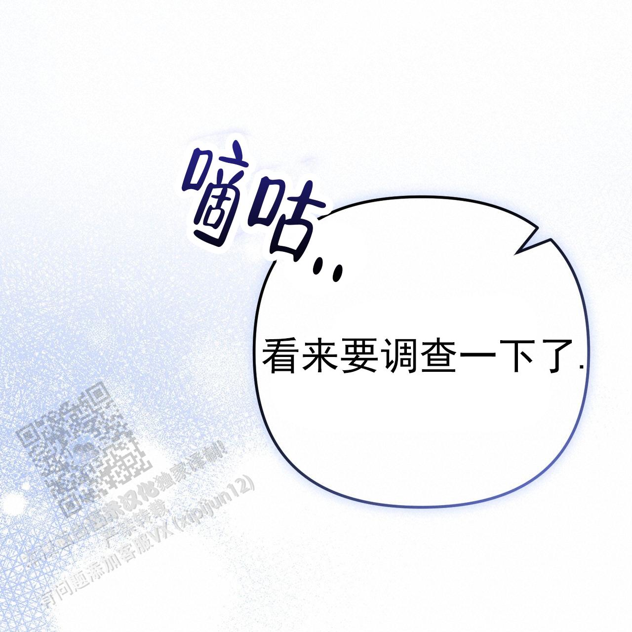 第19话9