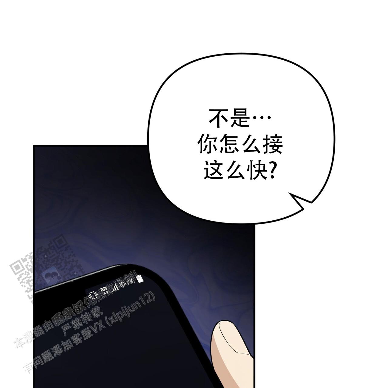 第41话74