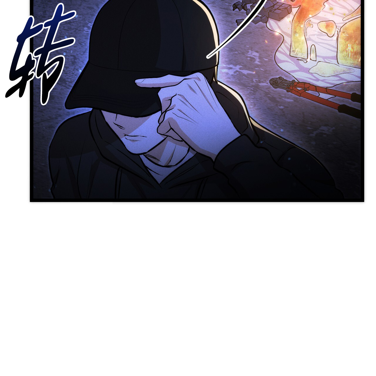 第3话54