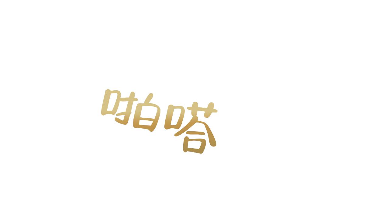 第20话15